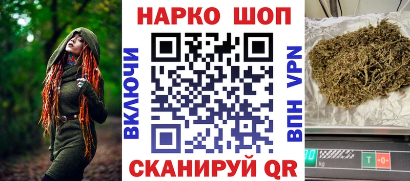 Наркошоп купить Cocaine МЕФ АМФ Гашиш APVP Иркутск