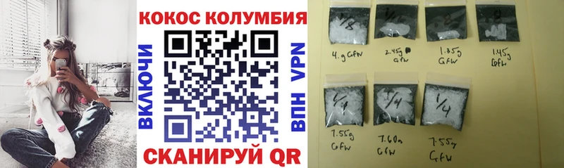 Купить  Иркутск  Кокаин FishScale 