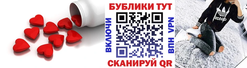 ЭКСТАЗИ mix  Купить где  Иркутск 