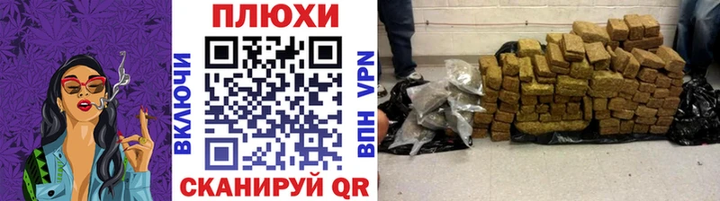 ГАШИШ гарик  Купить  Иркутск 