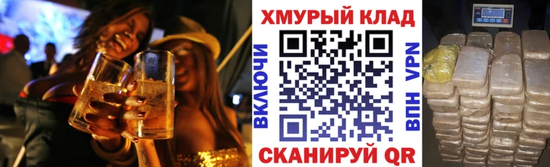 Героин гречка  Купить где  Иркутск 