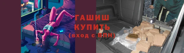 ALPHA-PVP Саяногорск