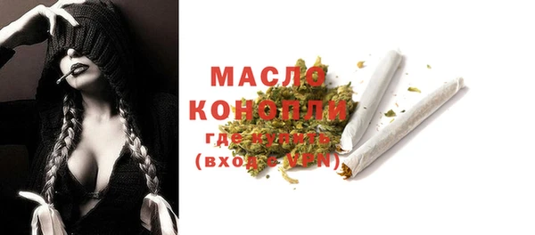 ALPHA-PVP Саяногорск