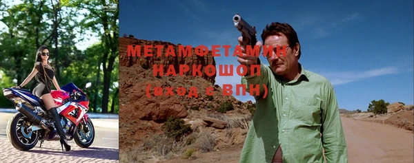 ALPHA-PVP Саяногорск