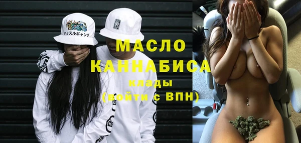 ALPHA-PVP Саяногорск