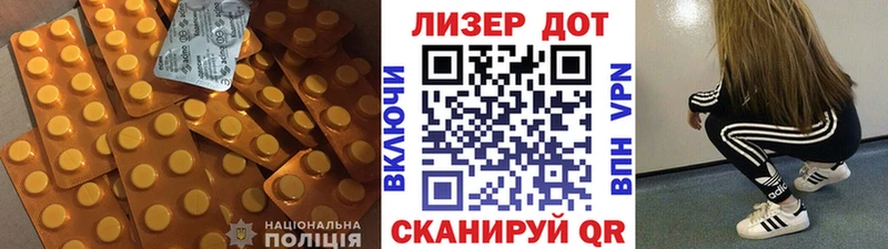 Лсд 25 экстази ecstasy  Купить закладки  Иркутск 