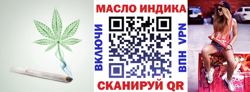 Дистиллят ТГК гашишное масло  Купить где  Иркутск 