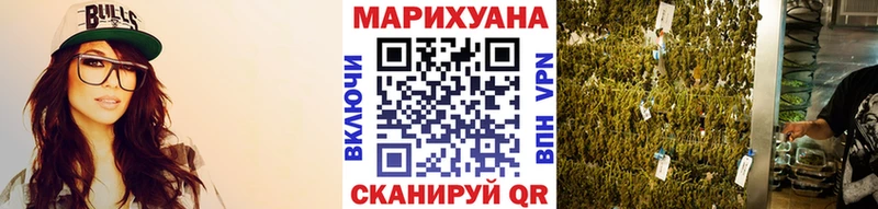 Марихуана индика  Купить закладки  Иркутск 